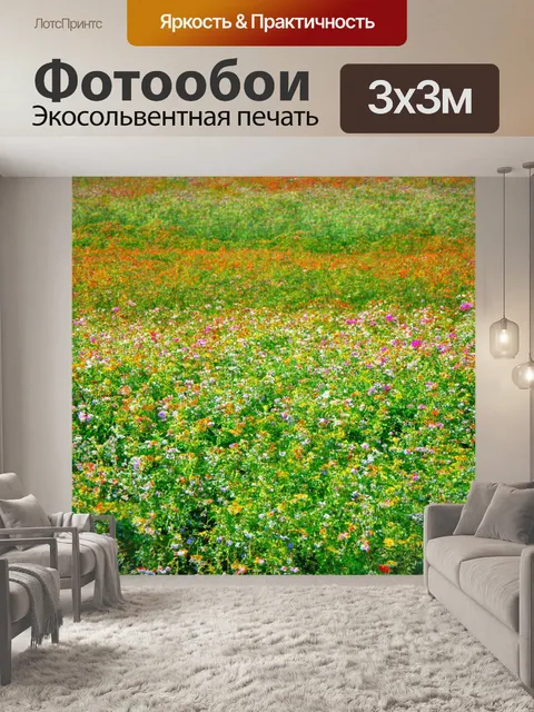 Фотообои цветы в стиле поль гоген, цветущие поля, густая растительность, вдохновение полинезии, эмоциональная палитра