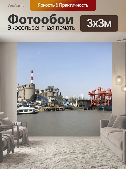 Фотообои Вод