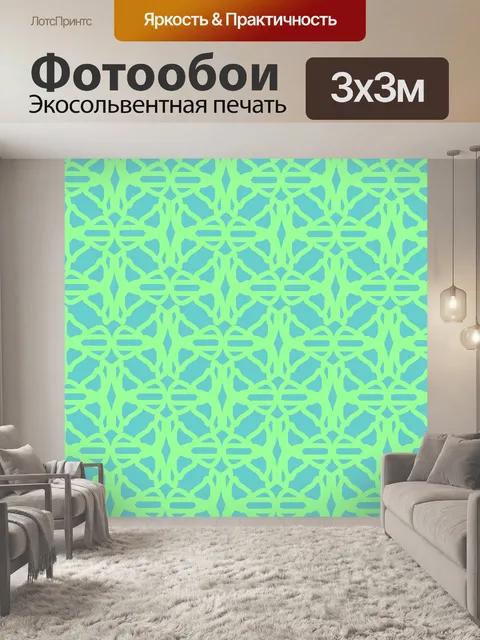 Фотообои зеленого и синего фона
