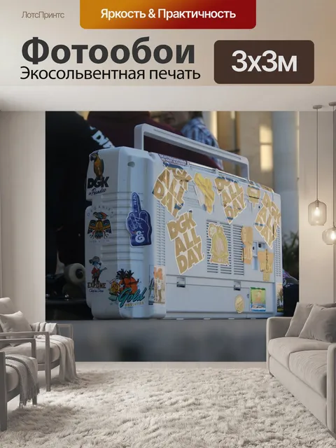 Фотообои Белый