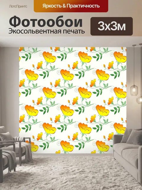 Фотообои Обои с цветочным фоном