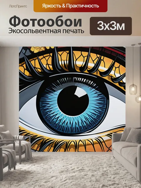 Фотообои с вандамом максимал