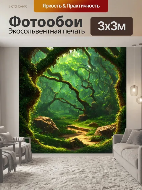 Фотообои джунгли в стиле вектор с кружевными лианами
