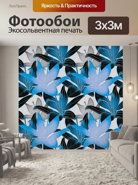 Фотообои Фон с цветочным узором 905