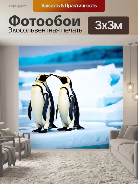 Фотообои животные в стиле малярные краски, фауна антарктики, пингвины на льду, холодные оттенки белого и голубого