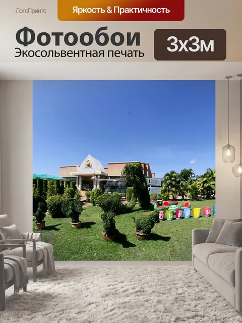 Фотообои Аквариум с рыбками в Срисакете, Таиланд