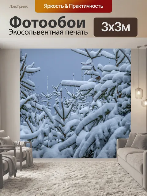 Фотообои Дерево покрыто снегом
