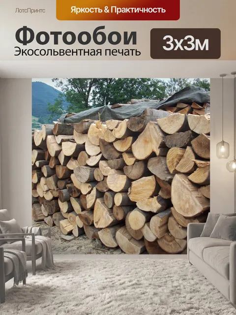Фотообои Древесина