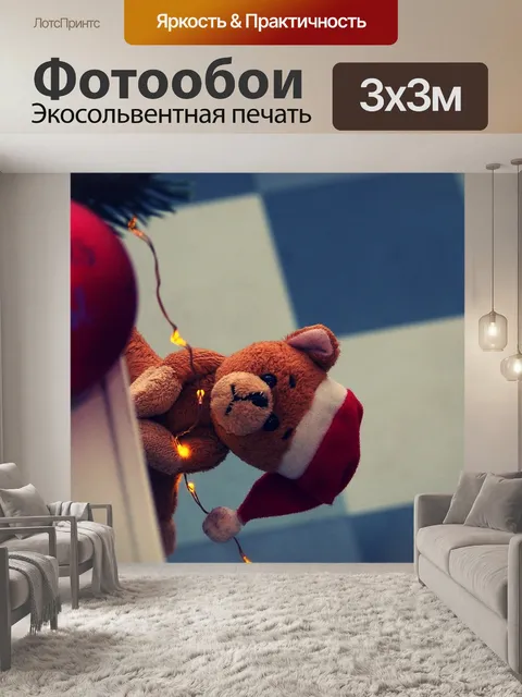 Фотообои Шляпа санта-клауса