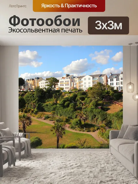 Фотообои Приморские отели