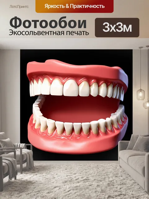 Фотообои создайте диораму, изображающую этапы ортодонтического лечения, включая установку брекетов…