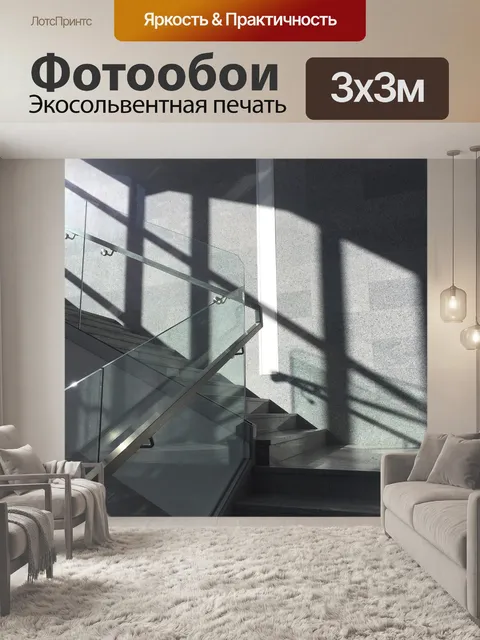 Фотообои City