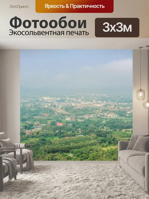 Фотообои Фу Бор Бид, Лоэй, Таиланд