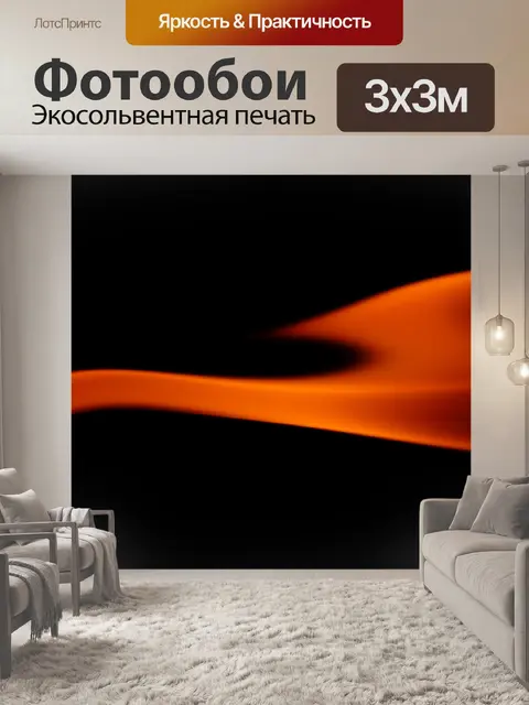Фотообои Пламя огня горит при свечах