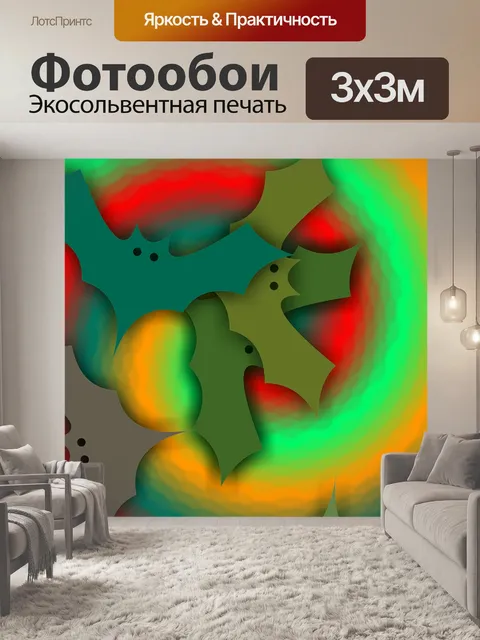 Фотообои цветной бэтмен