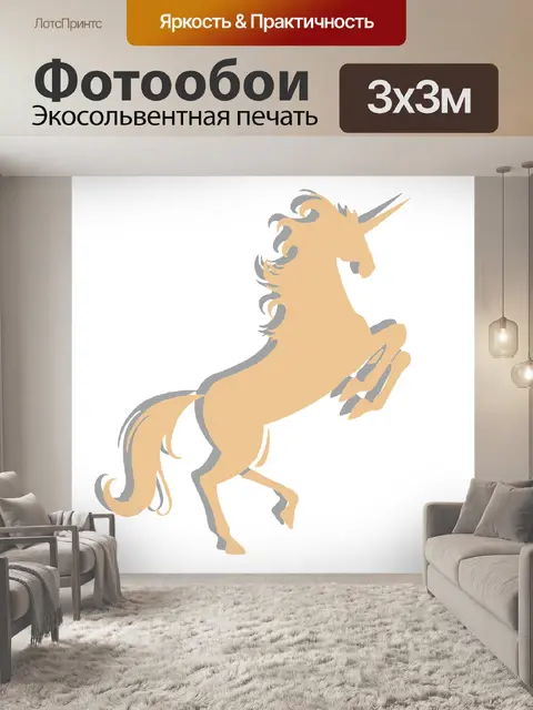 Фотообои Волосы