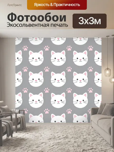 Фотообои Милые белые котики и лапки