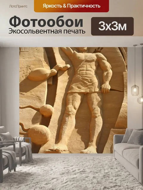 Фотообои Фестиваль песчаных скульптур