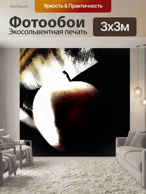 Фотообои Мистический Тигр Apple,