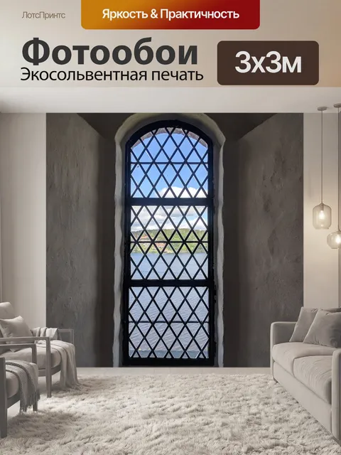 Фотообои Замок