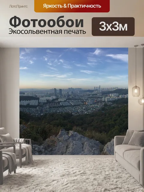 Фотообои Осенний пейзаж