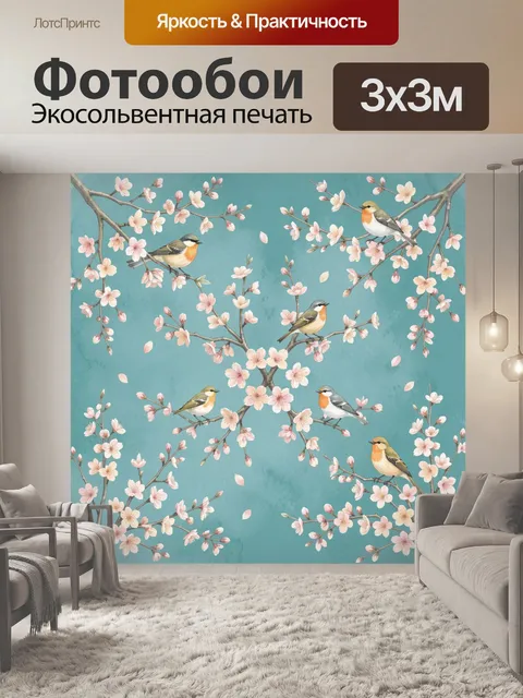 Фотообои Птицы на ветвях в цветении