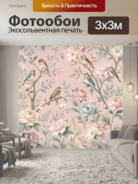 Фотообои Птицы среди нежных пионов