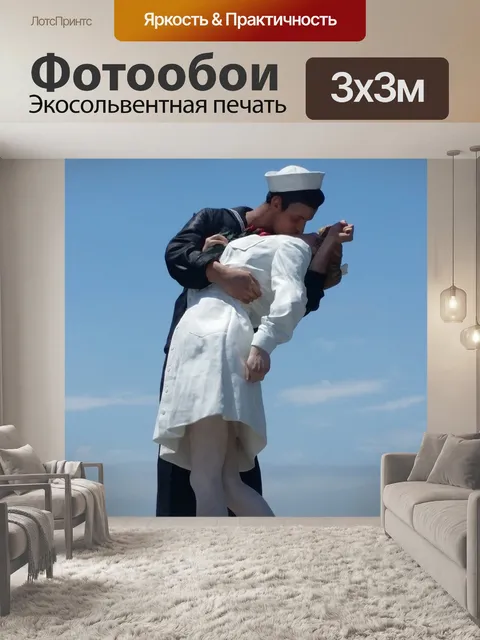 Фотообои Вторая мировая война