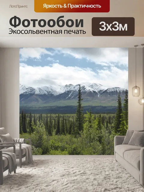 Фотообои Небо
