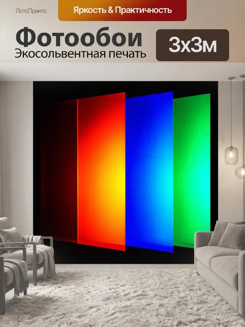 Фотообои градиент от темного кристалла до прозрачного для создания эффекта глубины