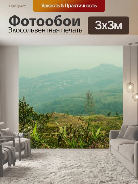Фотообои Красивый пейзаж горы Фу Туб