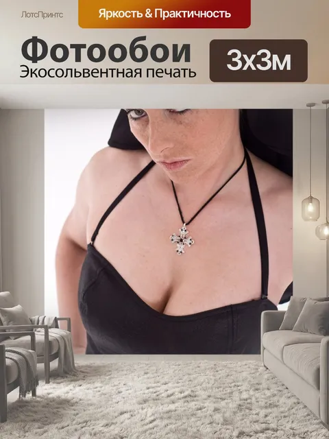 Фотообои Монахиня