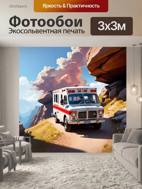 Фотообои фельдшер в старинной машине скорой помощи, остановившейся на крутую горную дорогу с пейзажем на фоне