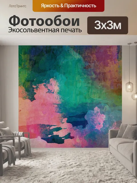 Фотообои Обои абстрактное искусство фон