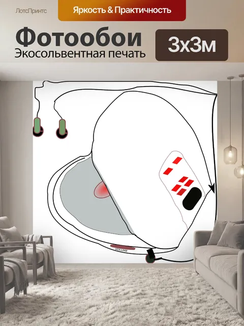 Фотообои Cd плеер