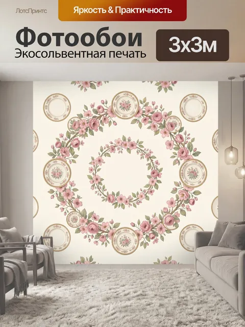 Фотообои Венок из роз и полевых цветов