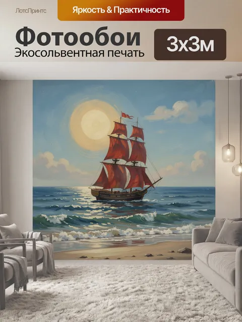 Фотообои Картина в виде цветной сдержанной живописи