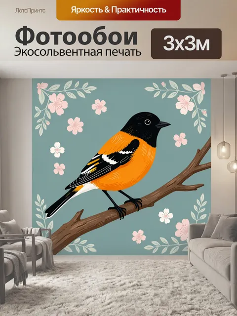 Фотообои Яркая птица на ветке с цветами