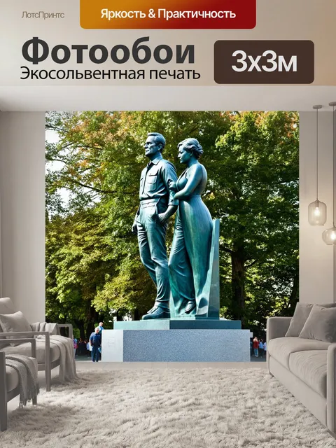 Фотообои статичный стиль реализма: памятник "рабочий и колхозница" со стороны