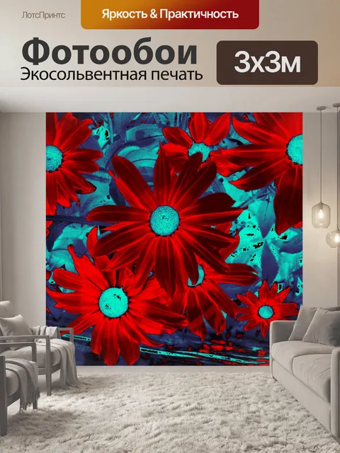 Фотообои Цветочный фон дизайн 043