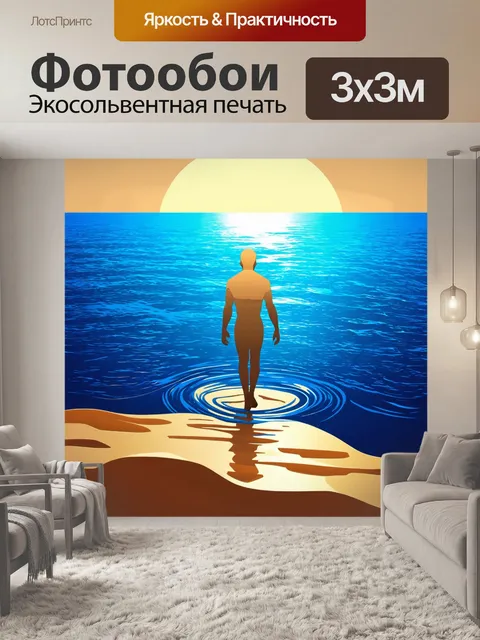 Фотообои египет в стиле вырезание из бумаги