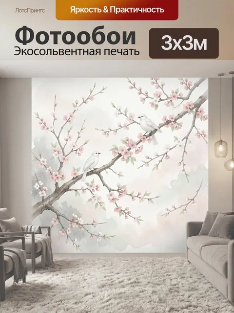 Фотообои Цветущие ветви с белыми птицами