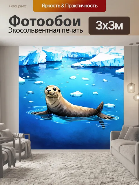 Фотообои изображение тюленя, плавающего в кристально чистой воде в ледяных водах арктики, окруженный айсбергами и…