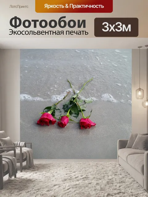 Фотообои Роза