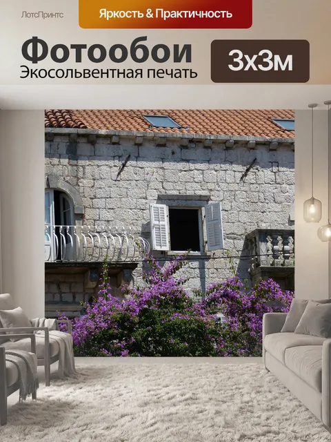 Фотообои Черногория