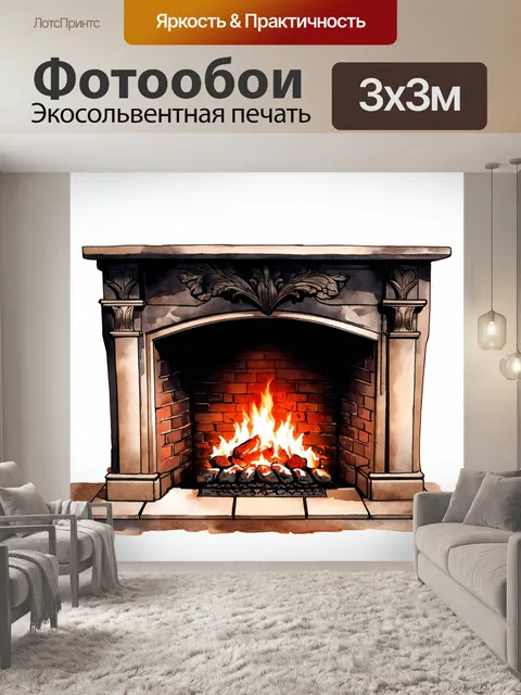 Фотообои огромный камин выполнен в готическом стиле, из натурального камня с замысловатыми резьбами