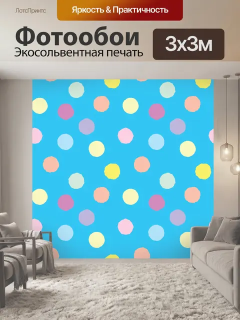 Фотообои Синий