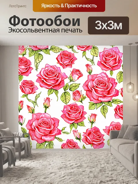 Фотообои розы в стиле дудл, винтажный дизайн, акварельные эффекты и нежные цвета, романтическое настроение