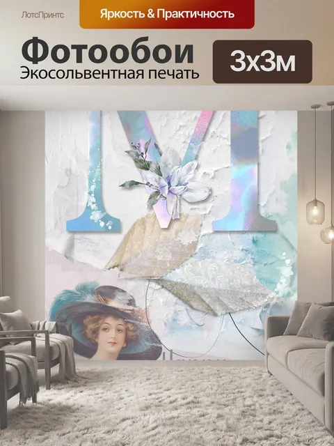Фотообои Фон коллажа «День матери»