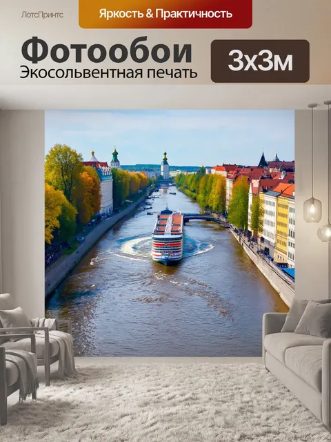 Фотообои россия — круиз по рекам с остановками в красивых старинных городах и традиционных деревнях
